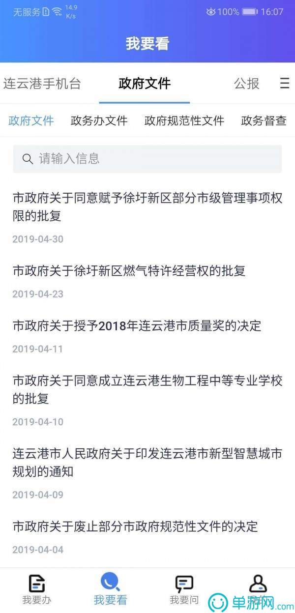 爱游戏app官方网站手机版安卓版二维码