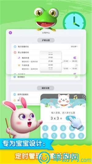 综合体育平台appV8.3.7