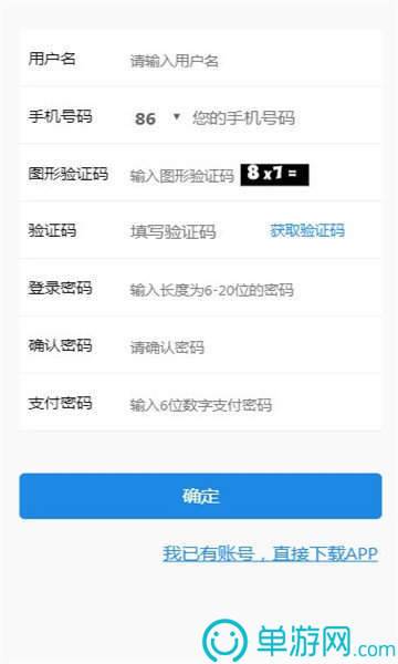 云开·全站APP官方网站官网V8.3.7