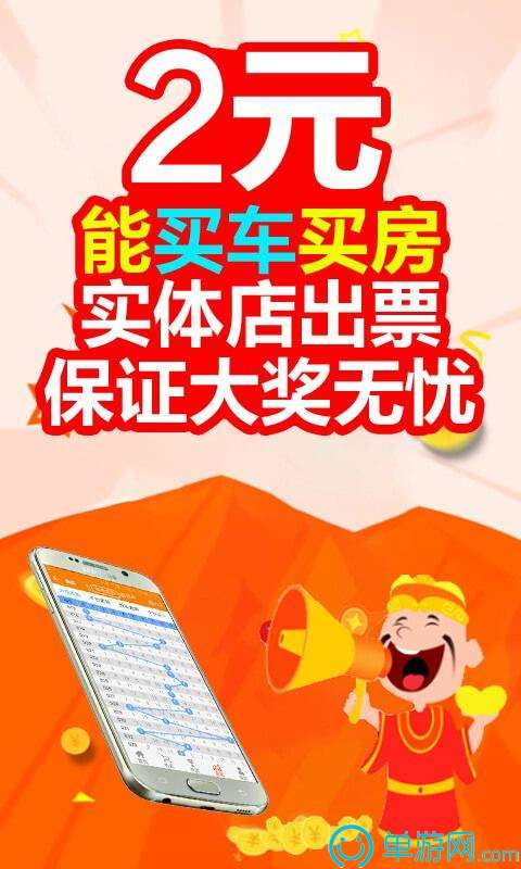 买球的appV8.3.7