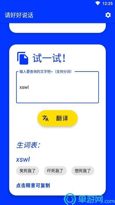 大阳城集团娱乐V8.3.7