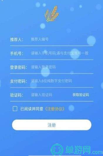 kaiyun中国登录入口登录官网V8.3.7