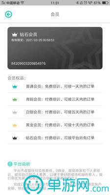 k体育app官网下载V8.3.7