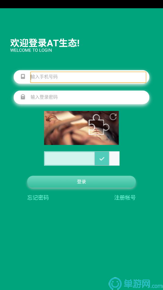 澳门沙金娱乐官方网站首页V8.3.7