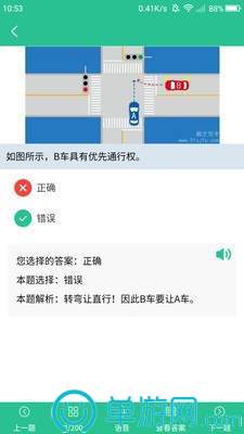 奥门威奥门威斯人网站注册平台V8.3.7