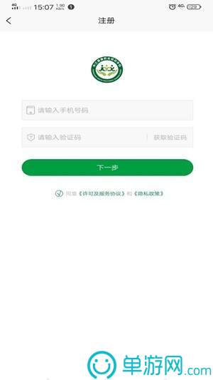 噢门爱游戏app官方网站手机版彩票V8.3.7