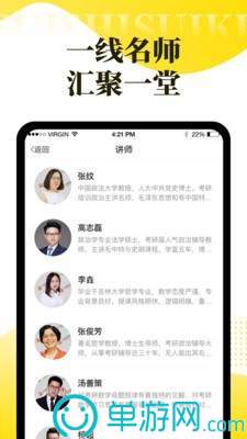 爱游戏全站app手机版V8.3.7