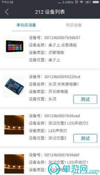 银河国际官网版app下载V8.3.7