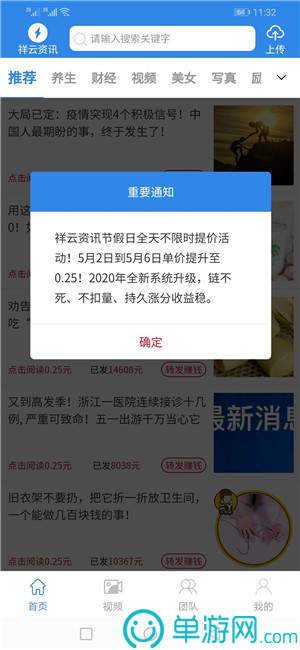 kaiyun中国登录入口登录官网V8.3.7