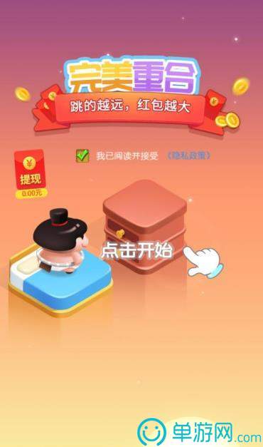 best365官网下载最新版本V8.3.7