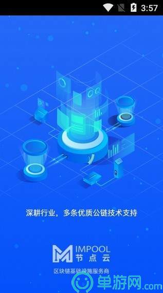 8188www威尼斯V8.3.7