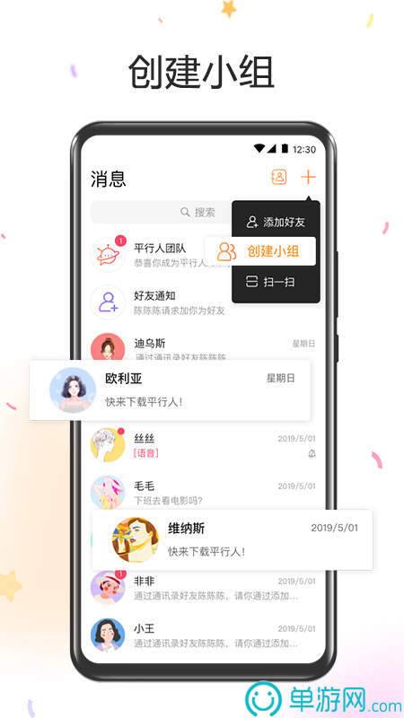 云开全站登录appkaiyun安卓版二维码