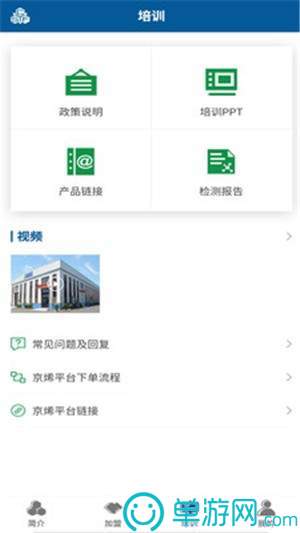 c7c7娱乐平台官网入口V8.3.7