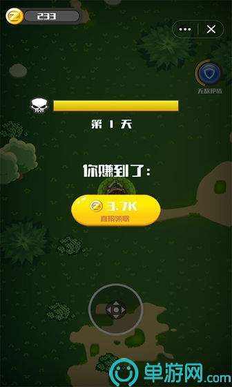 澳门威尼克斯人网站V8.3.7