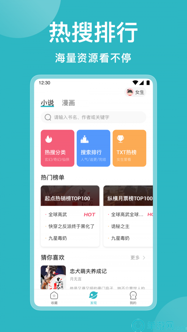 爱游戏app官方网站手机版V8.3.7