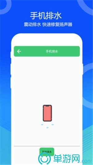 星空官方网站下载app