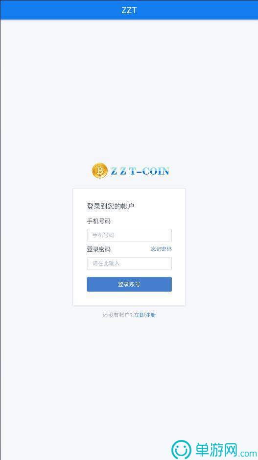 金沙app官方版下载V8.3.7