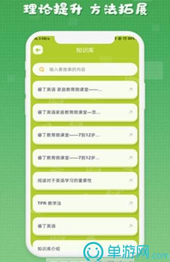 澳门新葡萄新京app官网V8.3.7