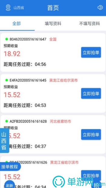 噢门Im体育官方版app下载彩票V8.3.7