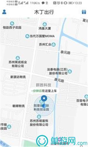 正规买球app排行榜V8.3.7