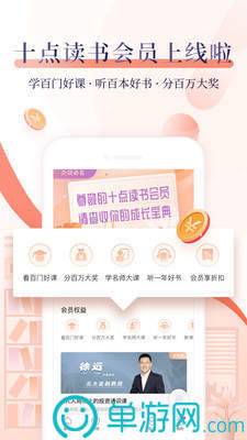 澳门沙金官方网站appV8.3.7