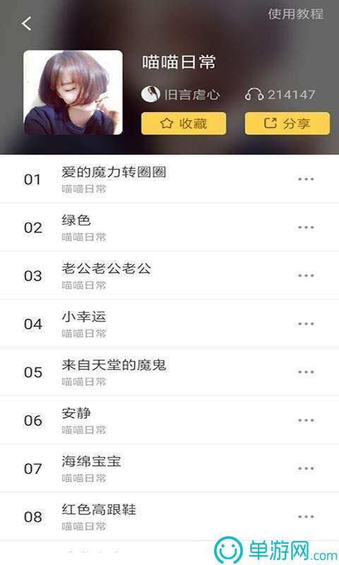 威尼斯欢乐娱人棋牌V8.3.7