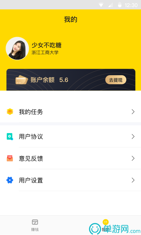 澳门银银河官方网welcomeV8.3.7