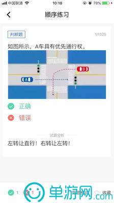 足球可以下单的appV8.3.7