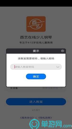 江南足球app官方V8.3.7