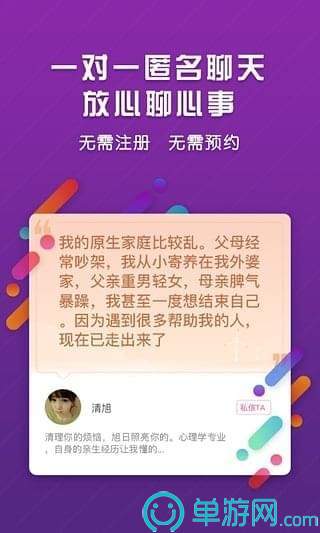 乐鱼app官方下载