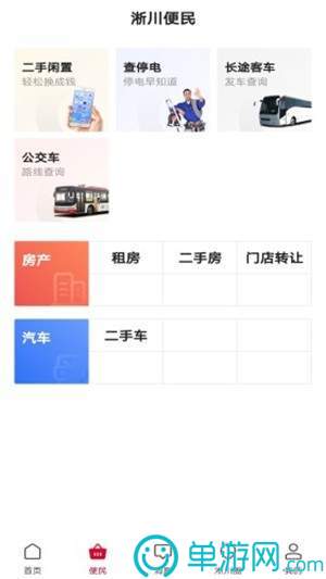 噢门澳门十大正规娱乐平台APP彩票V8.3.7