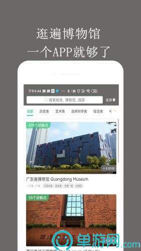 噢门乐鱼app官方下载彩票V8.3.7