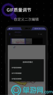 买球的appV8.3.7