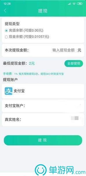 博鱼中国官方入口V8.3.7