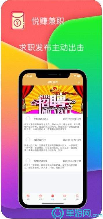 十大外围买球平台V8.3.7