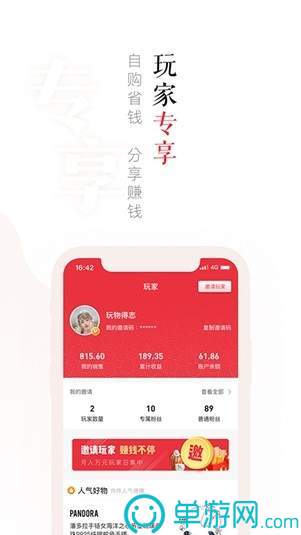 噢门江南APP体育官方入口彩票