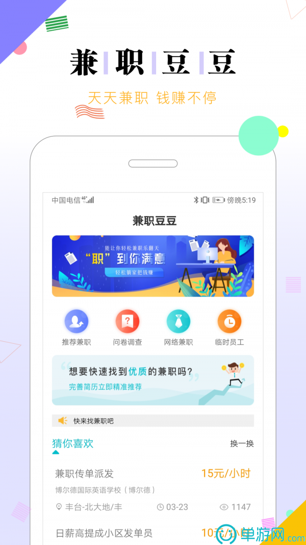 云开·全站APP官方网站V8.3.7