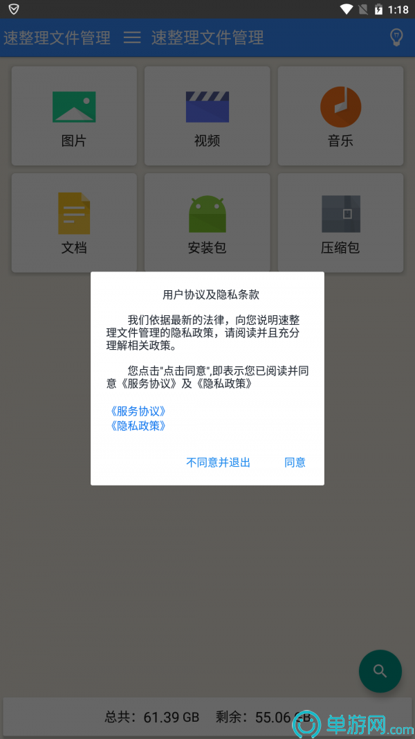 kaiyun中国登录入口登录官网V8.3.7