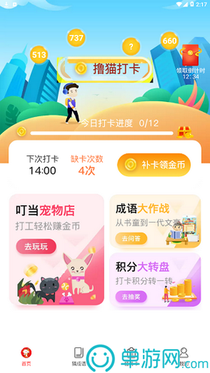 NG体育娱乐V8.3.7