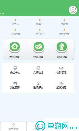 噢门金沙集团app最新版下载官网彩票V8.3.7