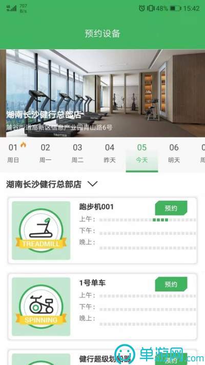 太阳娱乐集团app下载V8.3.7