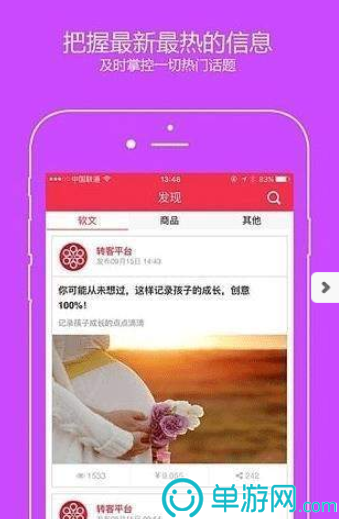 云开·全站APP(kaiyun)V8.3.7