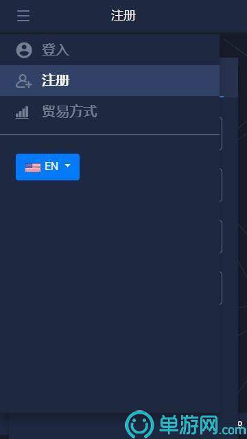 星空APP