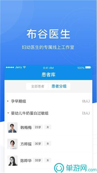 云开·全站APP官方网站V8.3.7