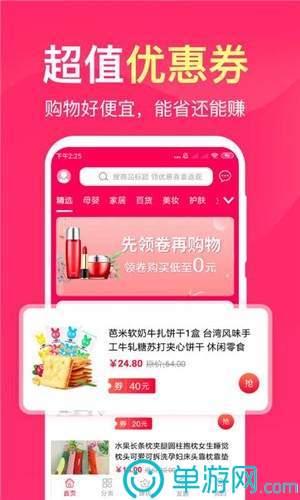 乐鱼app官方下载V8.3.7