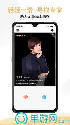 云开·全站APP登录入口安卓版二维码