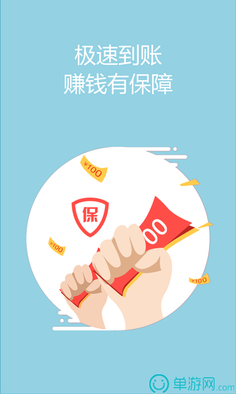 噢门金沙集团app最新版下载官网彩票