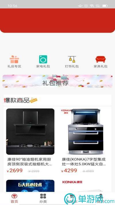 乐鱼手机版登录入口官网V8.3.7