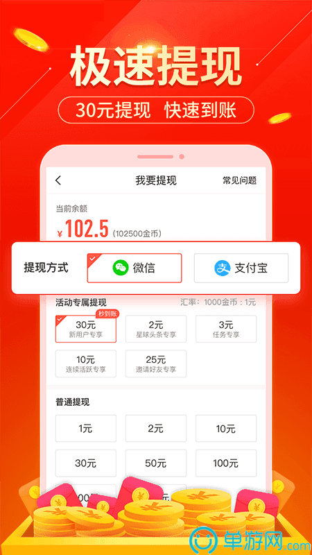 云开·全站APP官方网站V8.3.7