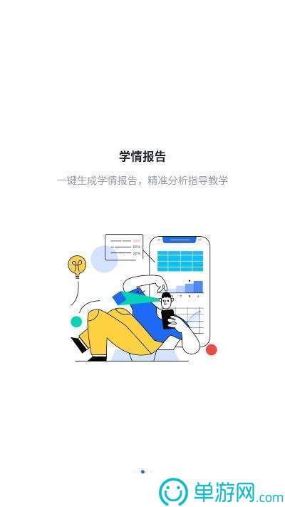 开云aapp官方网站